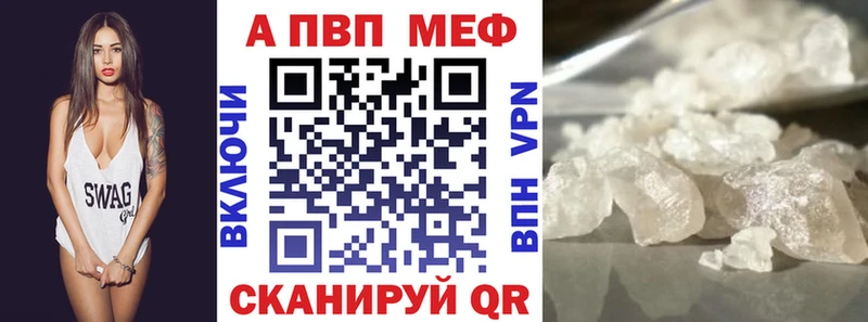 Наркотические вещества Новоалтайск Альфа ПВП БУТИРАТ АМФЕТАМИН Кокаин Кодеин Псилоцибиновые грибы Марихуана
