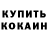 Экстази Cube Fuzzy McWazzy