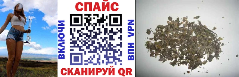БУТИРАТ жидкий экстази Новоалтайск