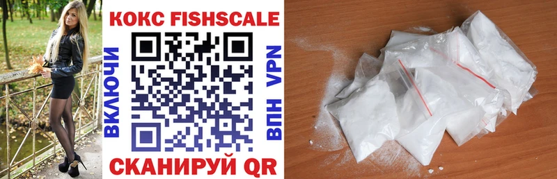 Cocaine 99%  Новоалтайск 