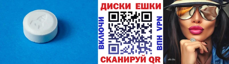 Ecstasy 280мг  Новоалтайск 