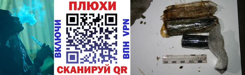 ГАШ Изолятор купить наркотик darknet наркотические препараты Новоалтайск