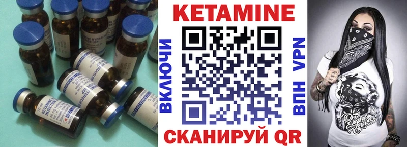 мега сайт  Новоалтайск  Кетамин VHQ  наркота 