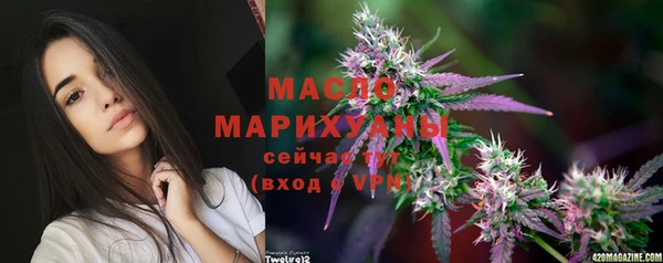 бутират Аркадак