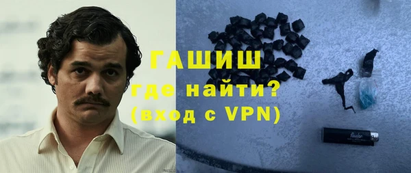кокаин Балахна