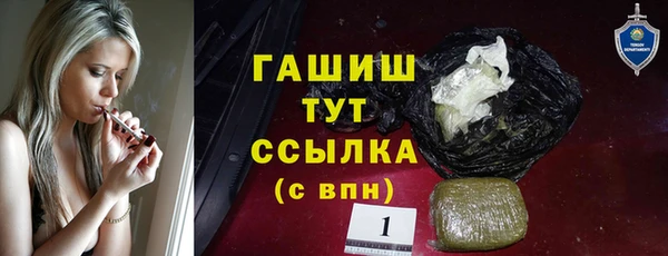 кокаин Балахна