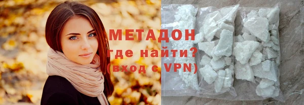 бутират Аркадак