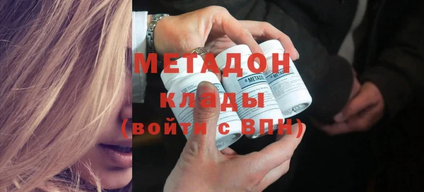 кокаин Балахна