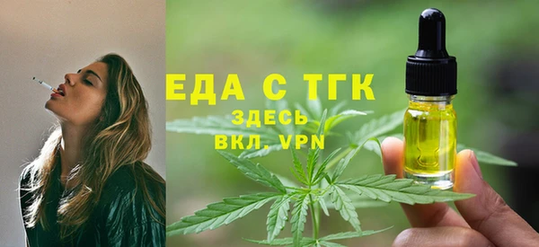 прущие грибы Балабаново