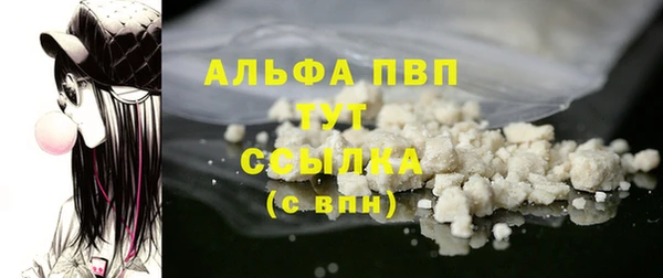 кокаин Балахна