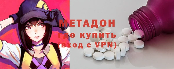 герыч Армянск