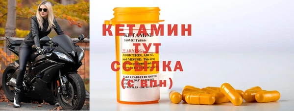 кокаин Балахна