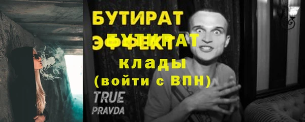 прущие грибы Балабаново