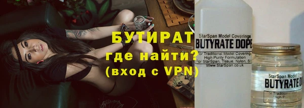 прущие грибы Балабаново