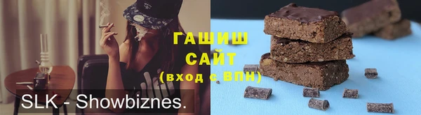 герыч Армянск