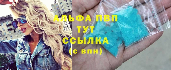 бутират Аркадак