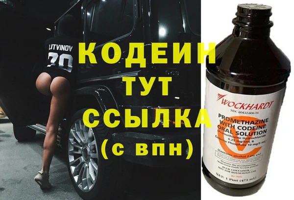 герыч Армянск