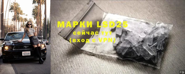бутират Аркадак