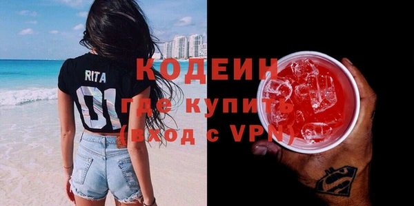 герыч Армянск