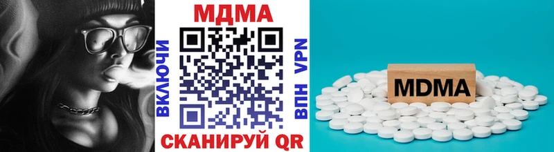 MDMA Molly  Новоалтайск 
