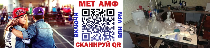 ОМГ ОМГ сайт Новоалтайск Метамфетамин мет где найти наркотики