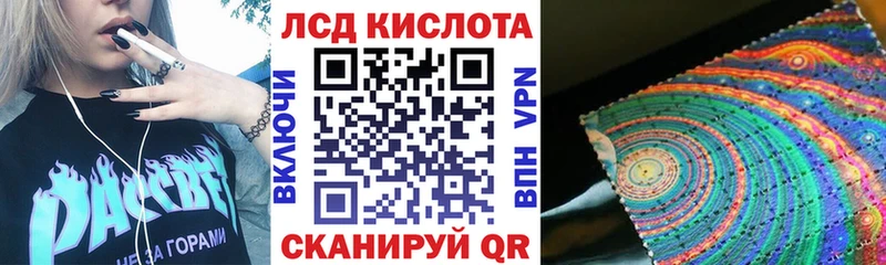 Наркотические марки 1,5мг  Новоалтайск 