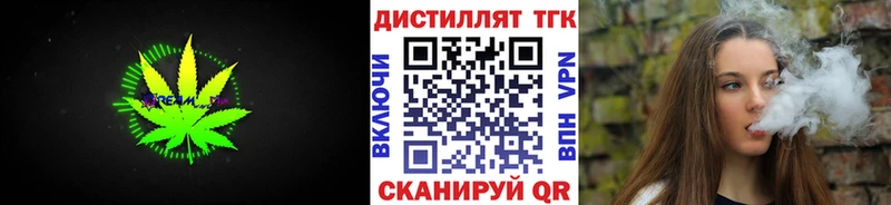 Дистиллят ТГК THC oil  Новоалтайск 
