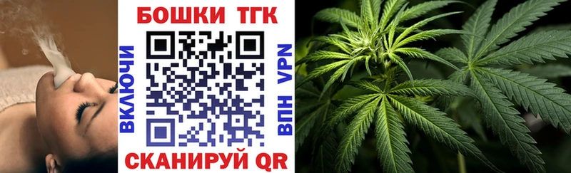Конопля AK-47  площадка клад  Новоалтайск 